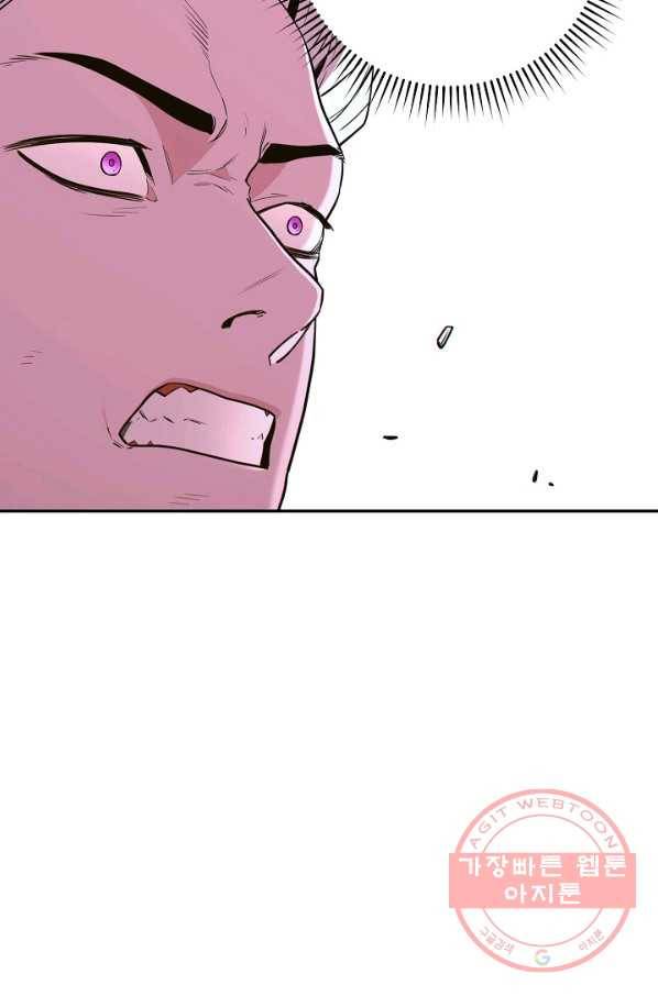 던전리셋_116화 104