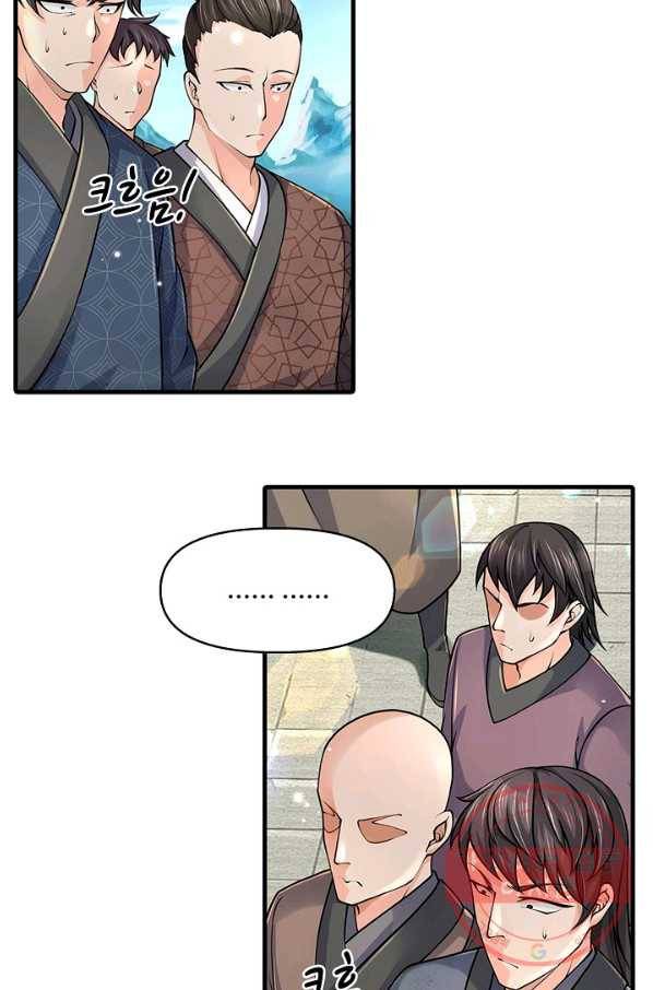 악인 장문의 귀환 28화 82