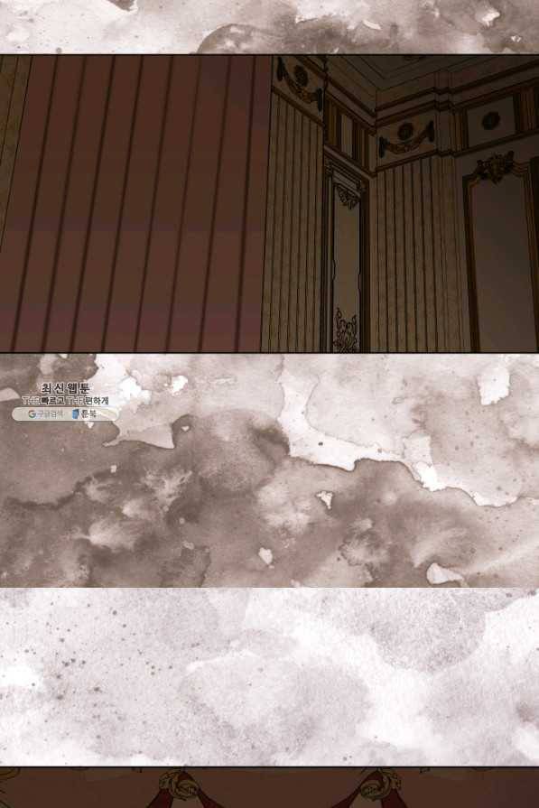 빛과 그림자 골든 타임 95화 4