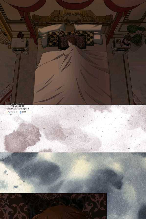 빛과 그림자 골든 타임 95화 5