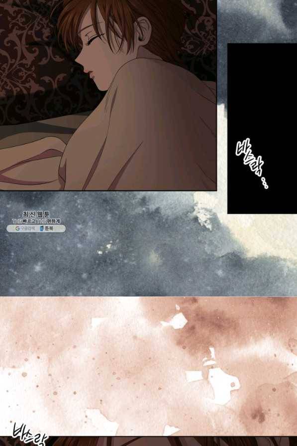 빛과 그림자 골든 타임 95화 6