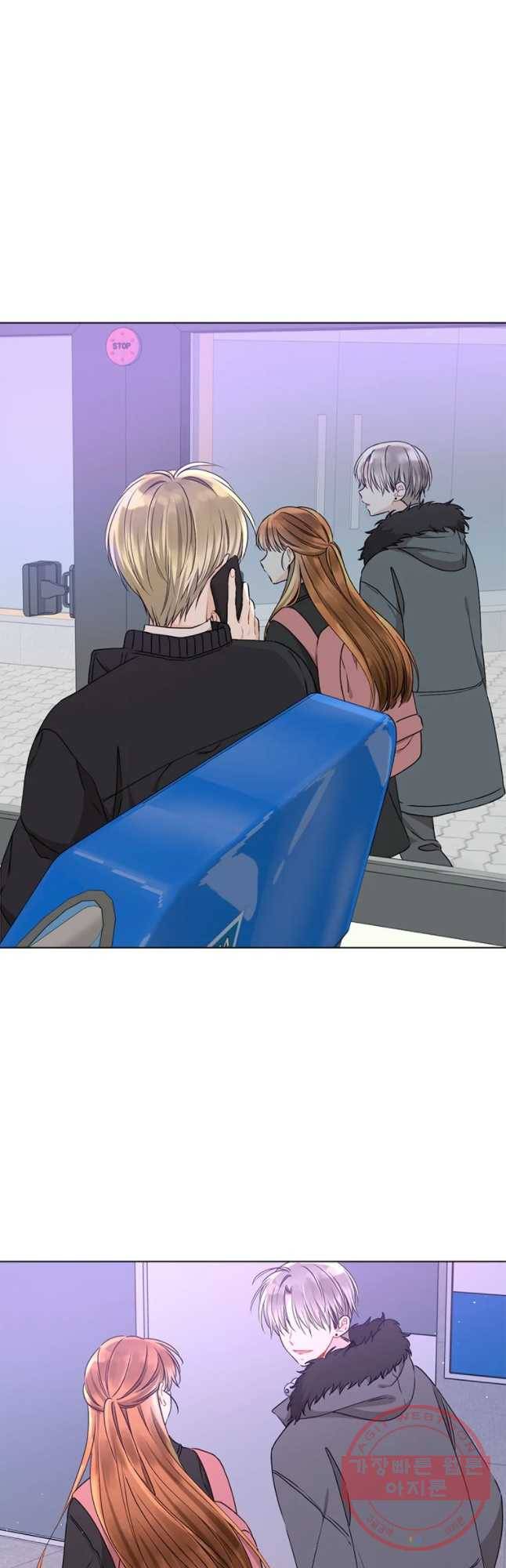 너를 만나다 79화 17