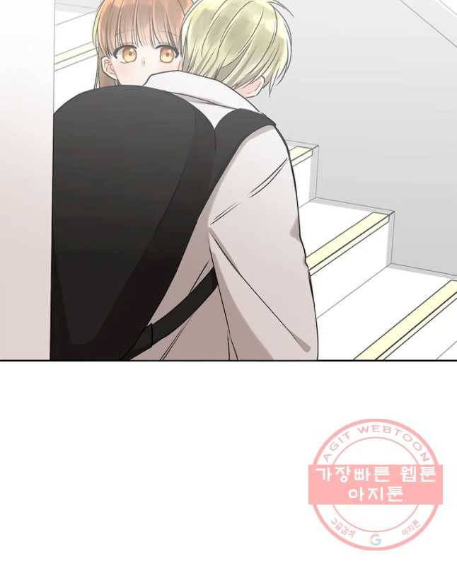 너를 만나다 79화 45