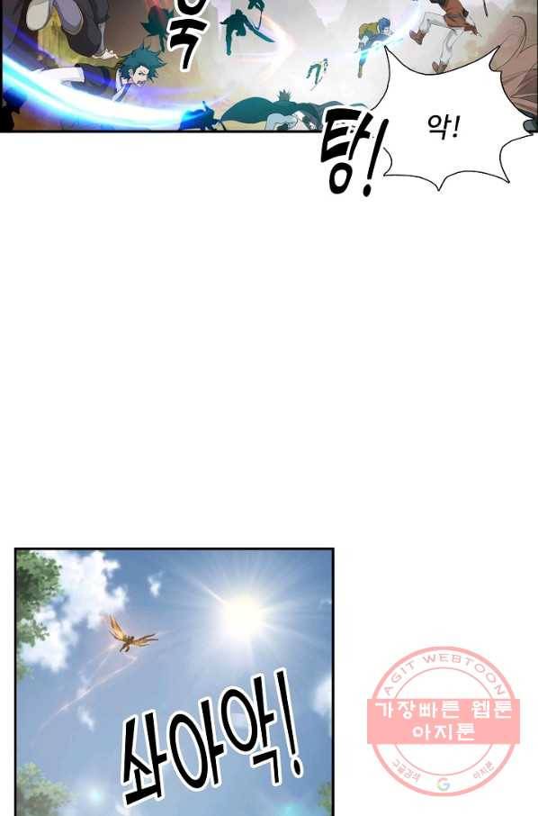 검역창궁 203화 28