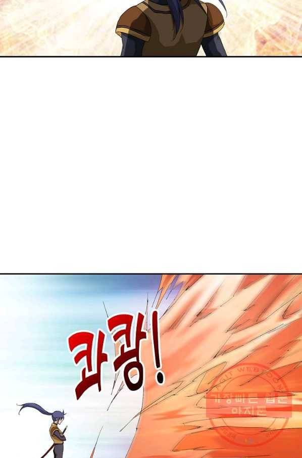 검역창궁 203화 56