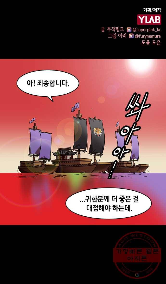 삼국지톡 적벽대전_43.외로운 손권의 싸움 1
