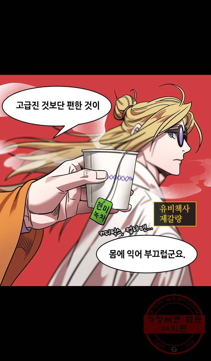 삼국지톡 적벽대전_43.외로운 손권의 싸움 3