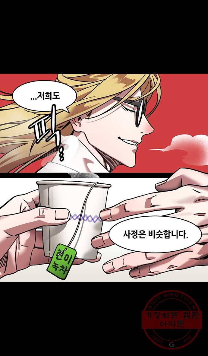 삼국지톡 적벽대전_43.외로운 손권의 싸움 4