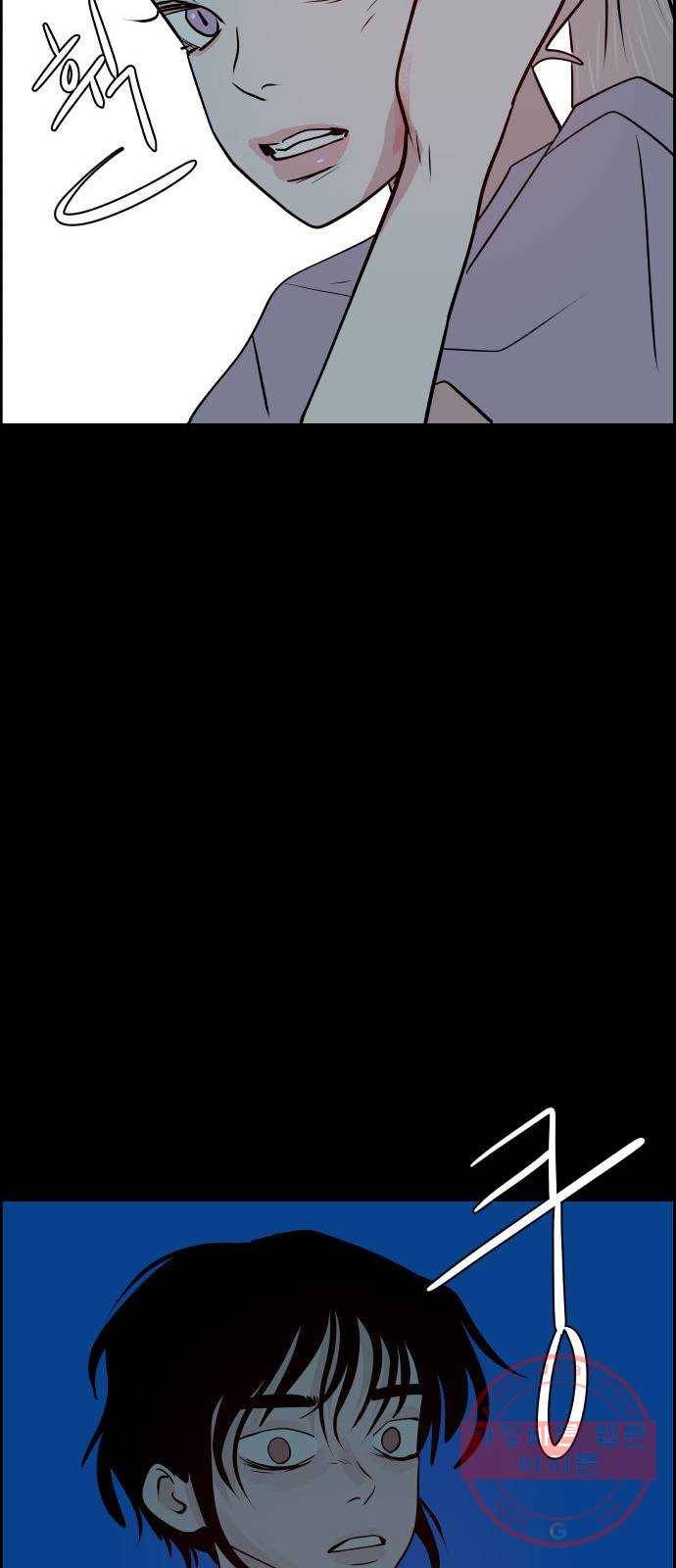 하나in세인 50화 17