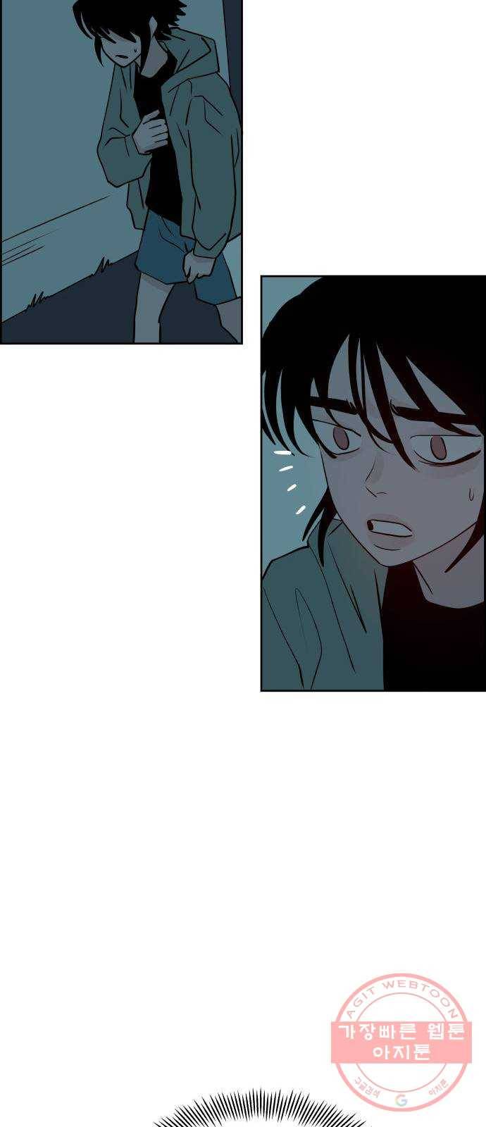 하나in세인 50화 23
