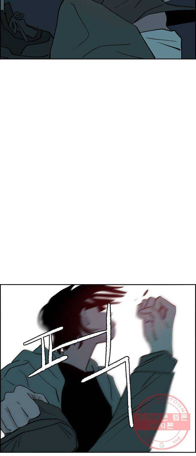 하나in세인 50화 31