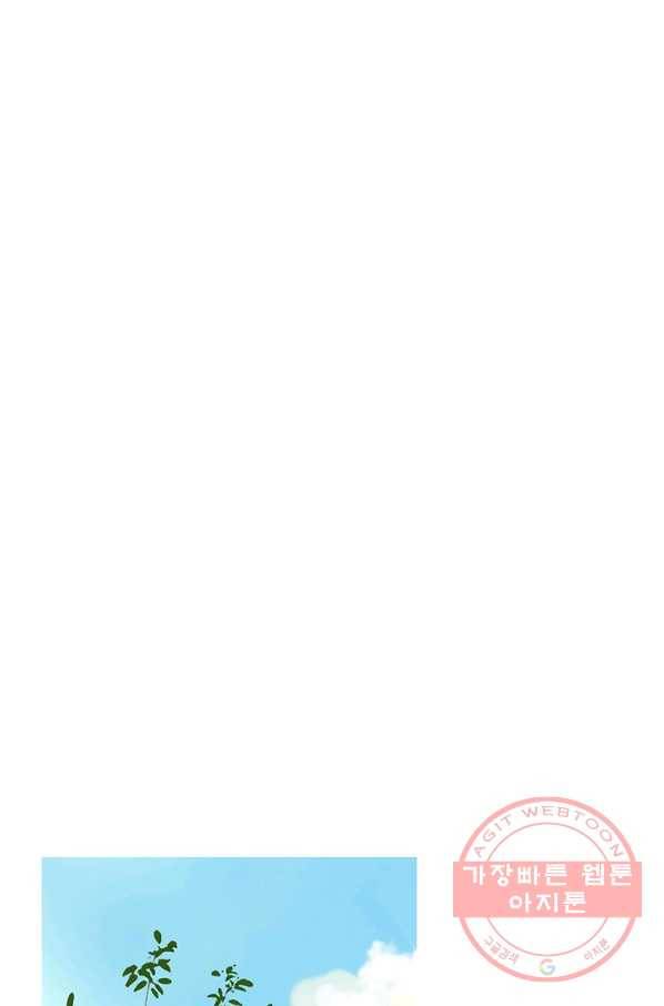 화우요 98화 15