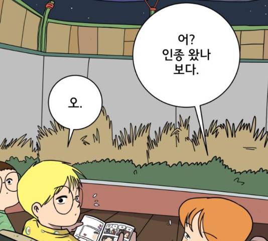 위아더좀비 60화 3