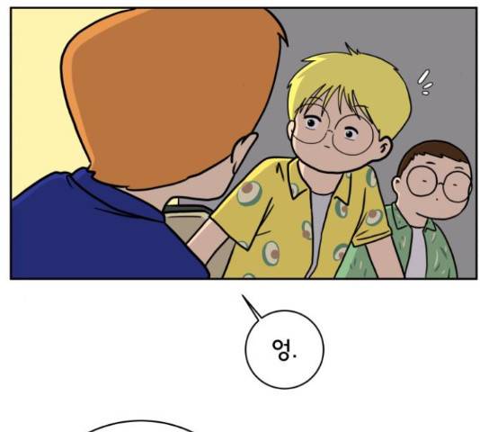 위아더좀비 60화 5