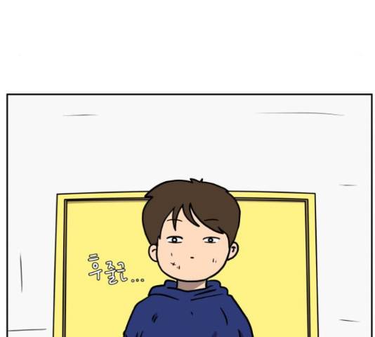 위아더좀비 60화 11