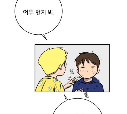 위아더좀비 60화 18
