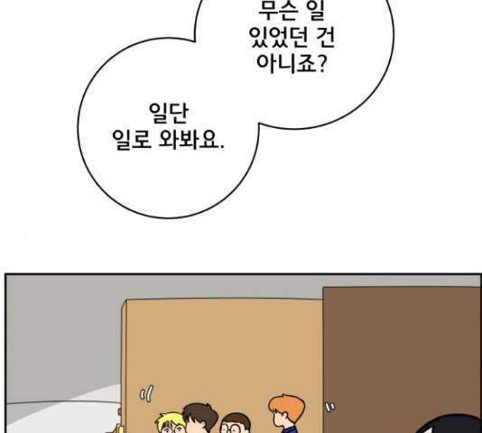 위아더좀비 60화 19