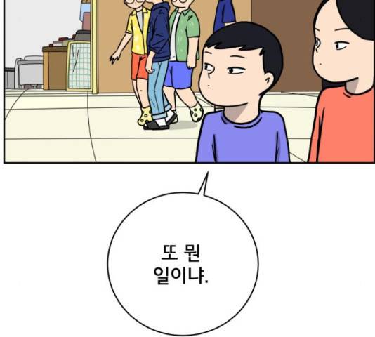 위아더좀비 60화 20