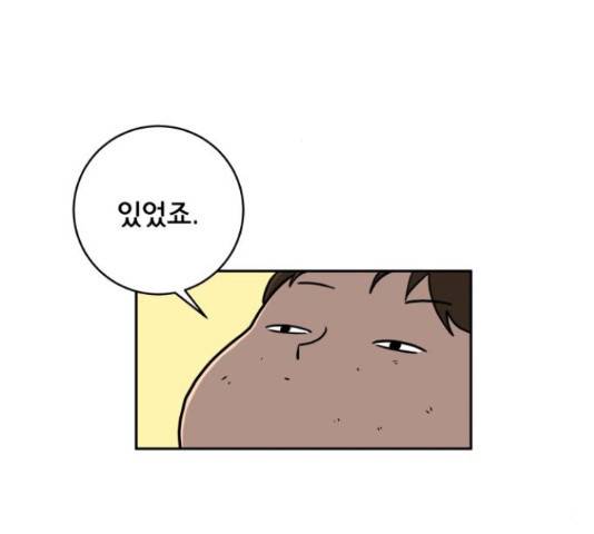 위아더좀비 60화 23