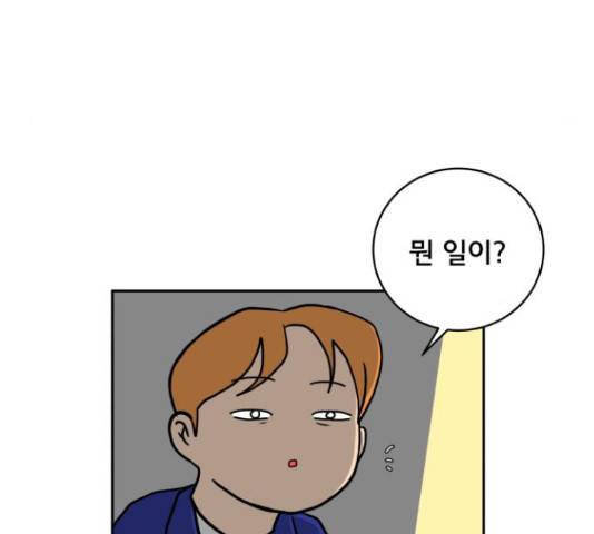 위아더좀비 60화 24