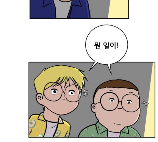 위아더좀비 60화 25