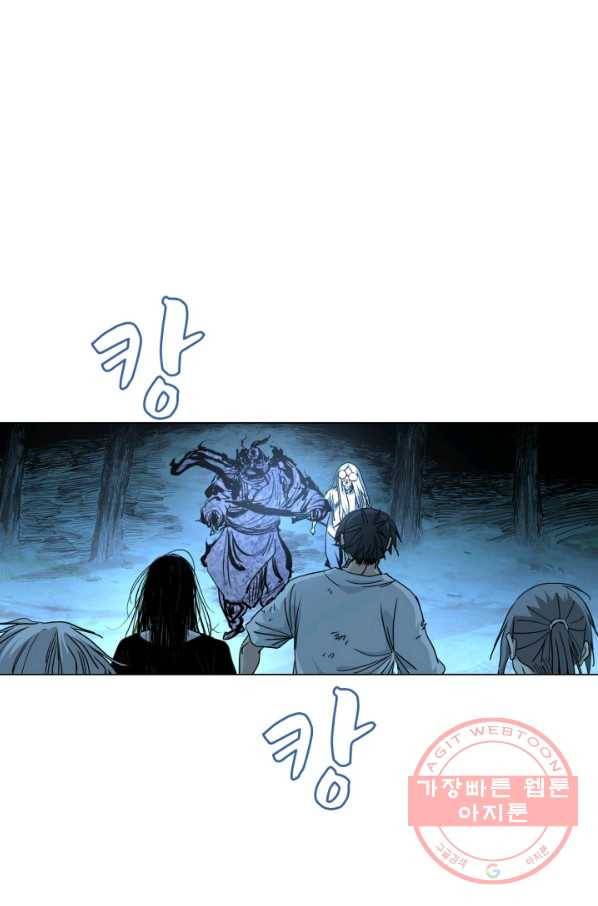 일인지하 412화 2