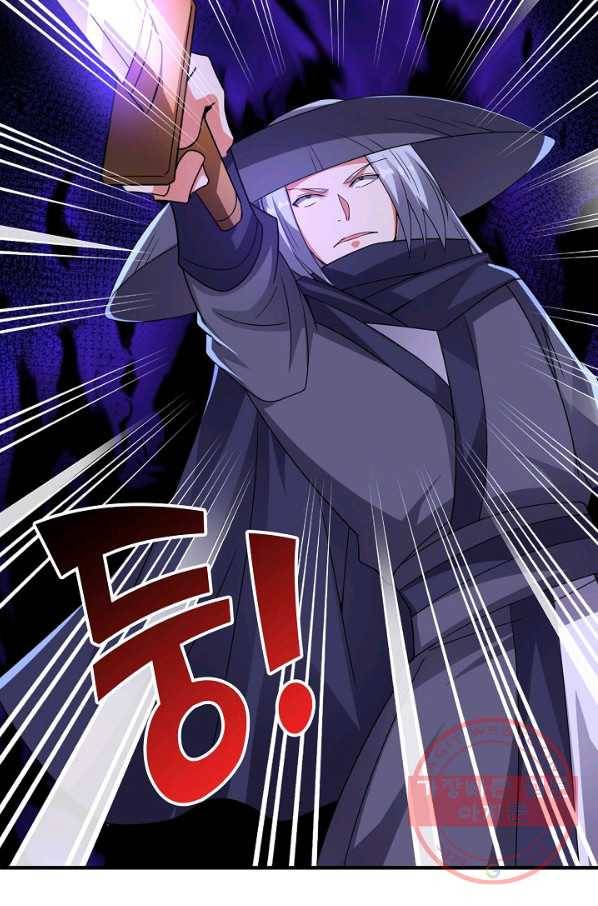 복천성주 98화 15