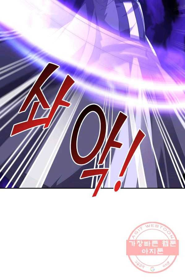 복천성주 98화 17