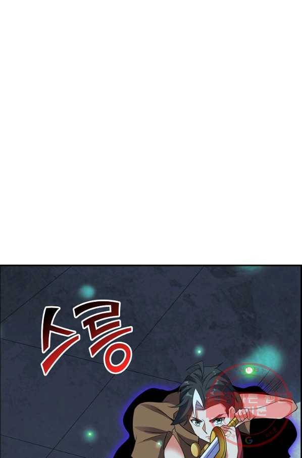 복천성주 98화 49