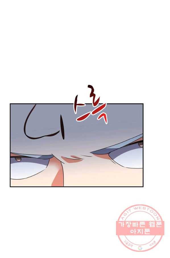 복천성주 98화 56