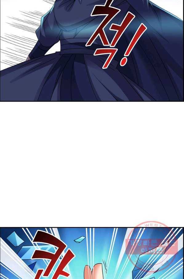 복천성주 98화 69