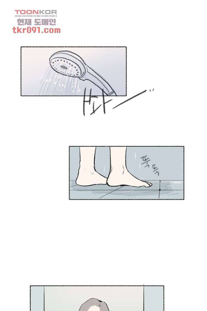 너에게 도달하는 방법 20화 1