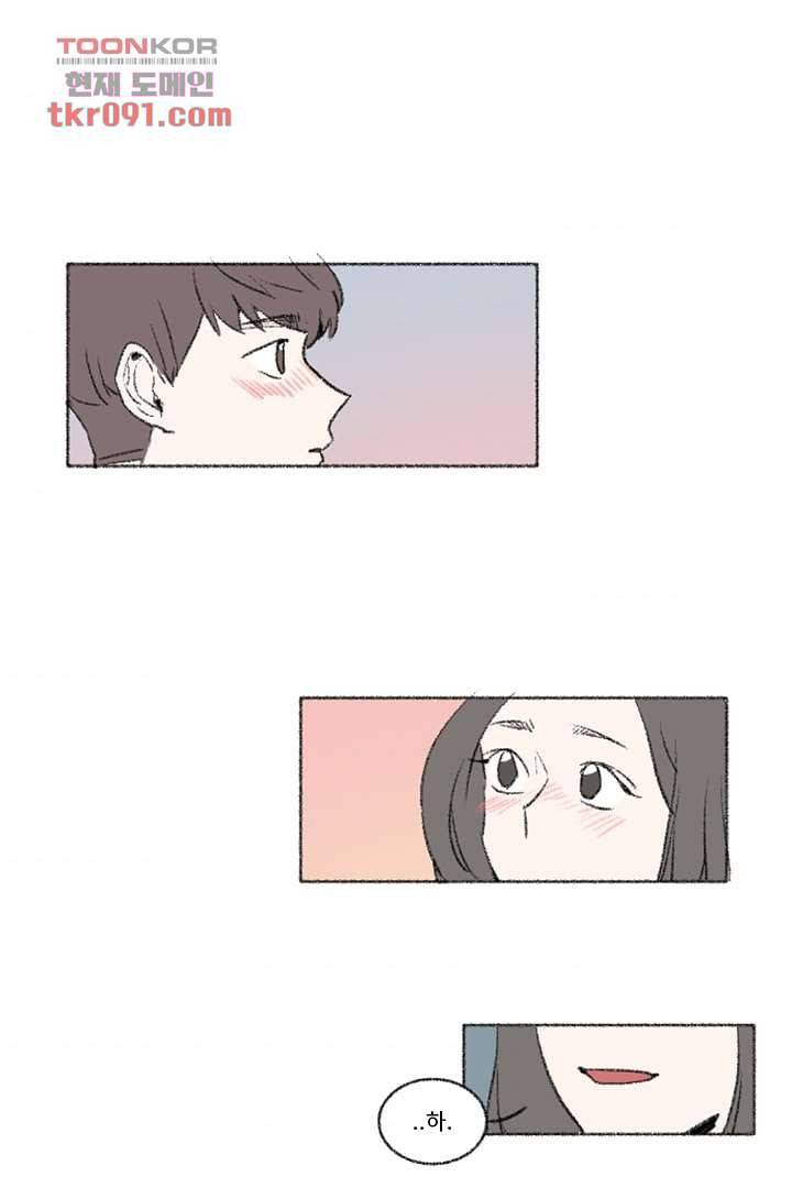 너에게 도달하는 방법 20화 5
