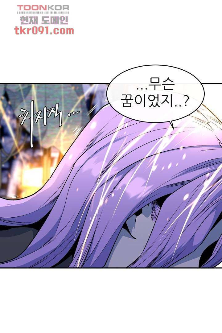 광세영웅 30화 5