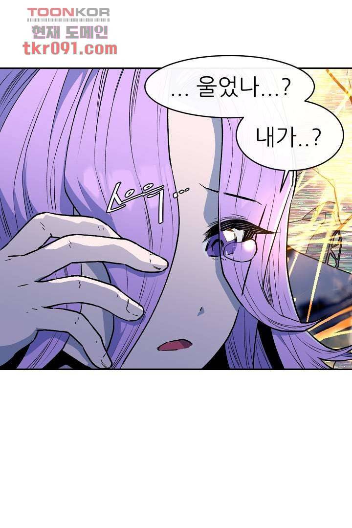 광세영웅 30화 6