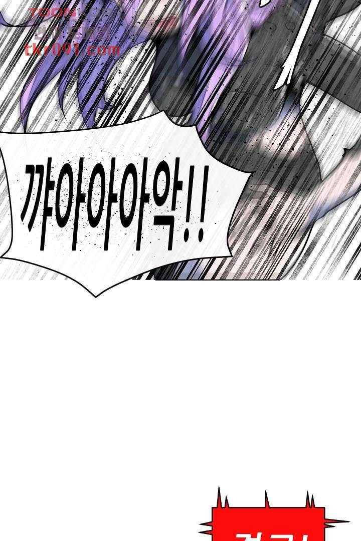광세영웅 30화 12