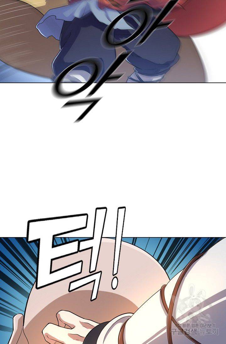 의천도룡기 67화 52