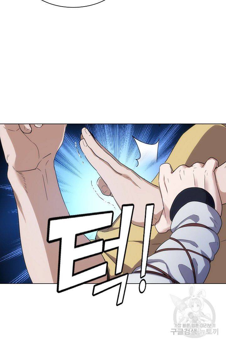 의천도룡기 67화 73