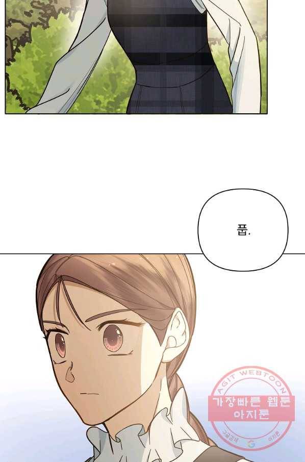 오 나의 하녀님 37화 7