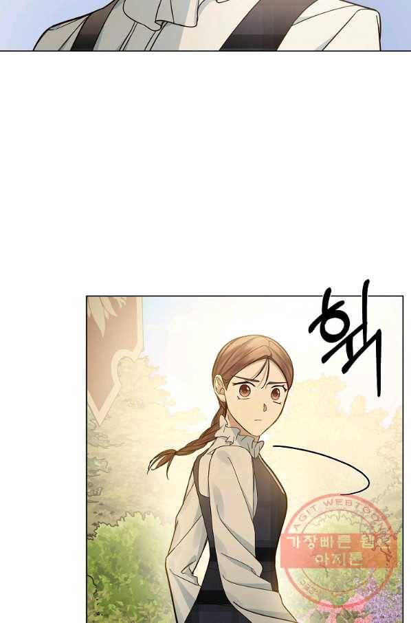 오 나의 하녀님 37화 8