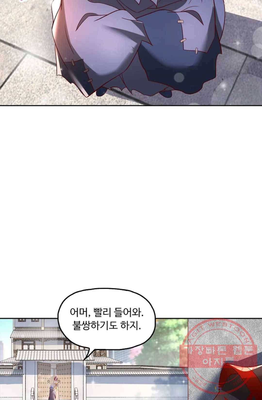 Retry: 다시 한번 최강 신선으로 571화 7