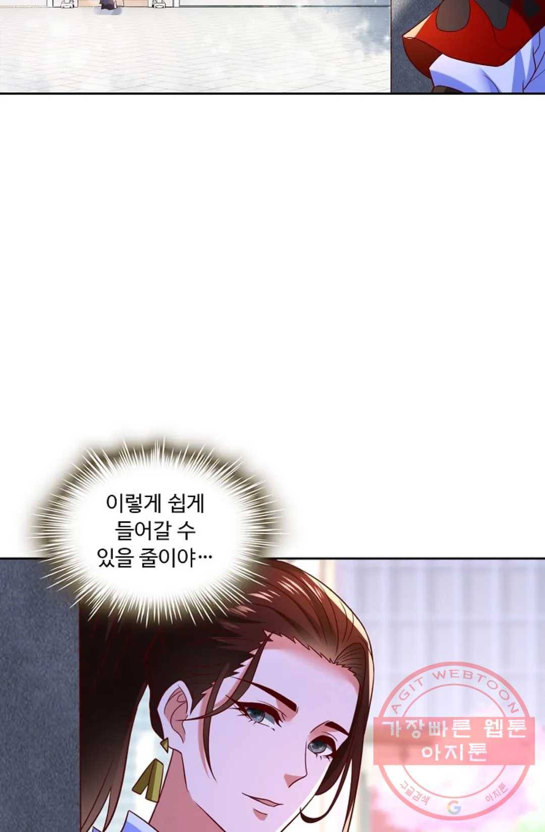 Retry: 다시 한번 최강 신선으로 571화 8