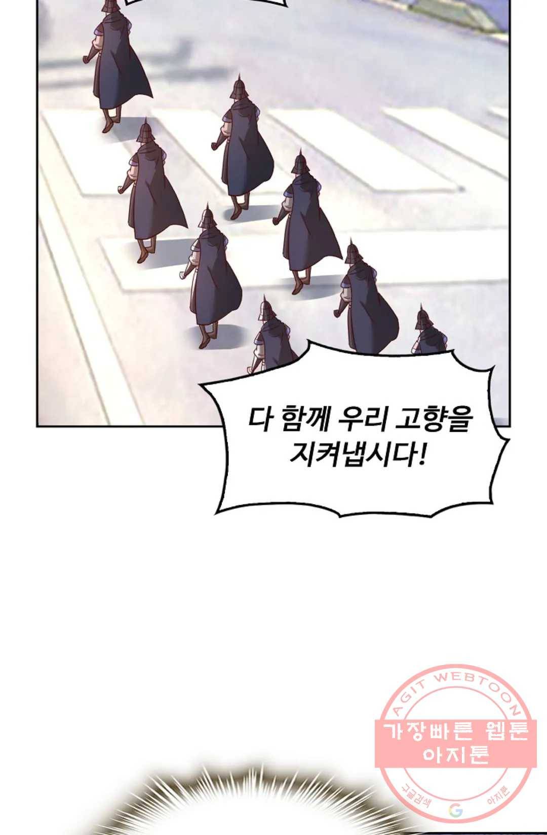 Retry: 다시 한번 최강 신선으로 571화 10