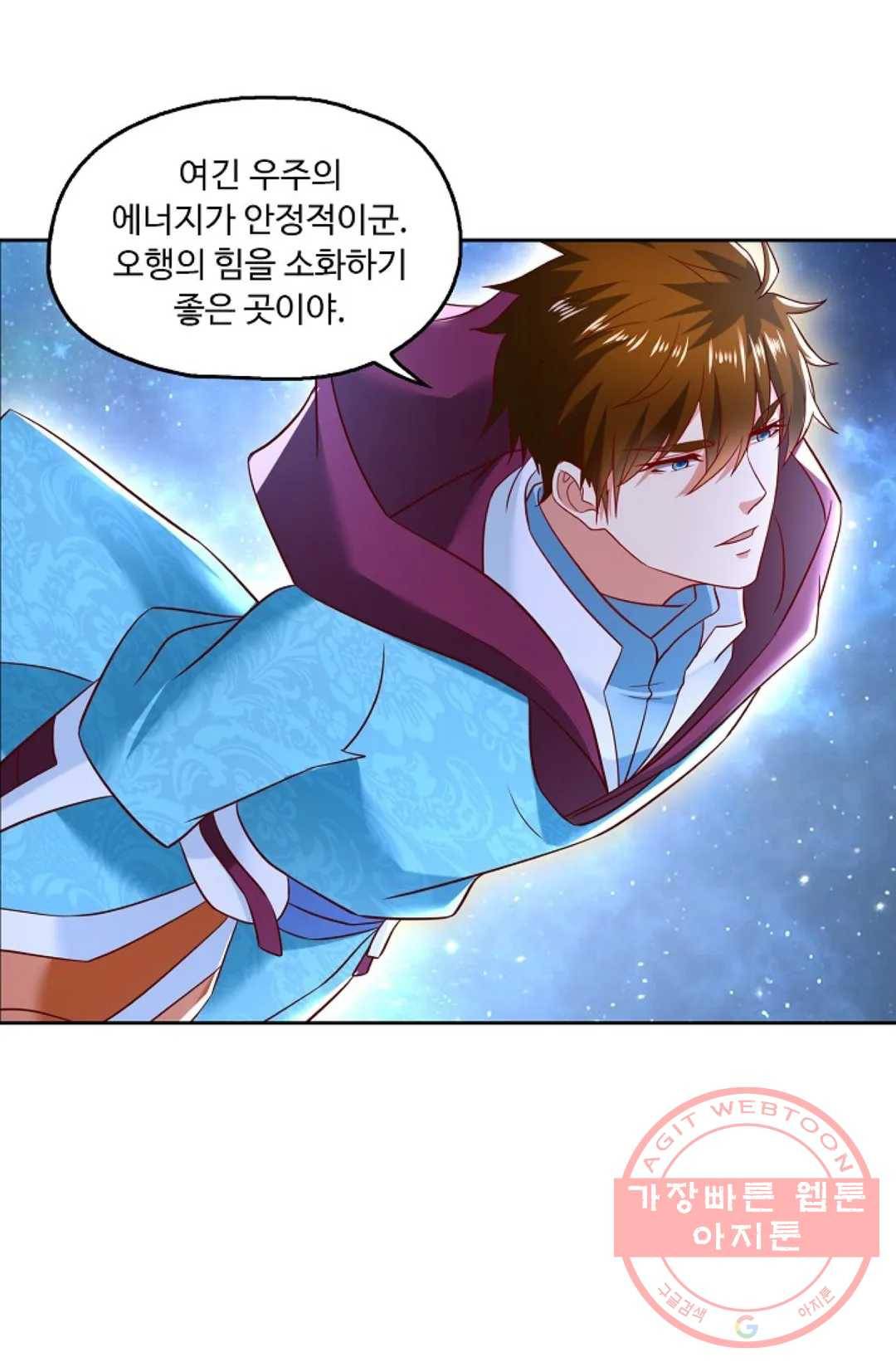 Retry: 다시 한번 최강 신선으로 571화 13