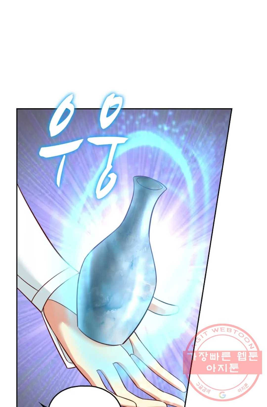 Retry: 다시 한번 최강 신선으로 571화 14