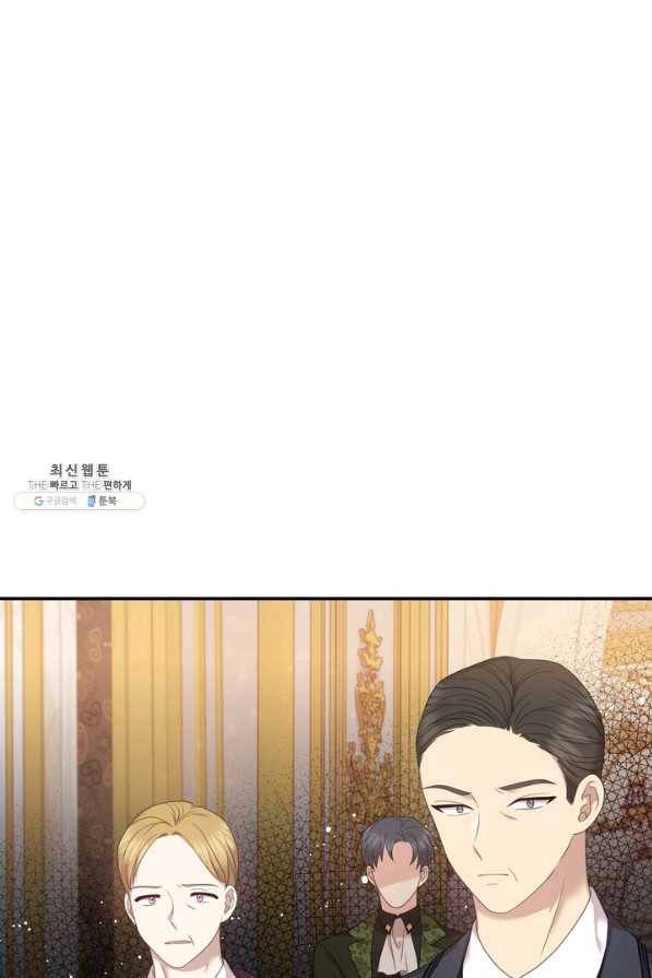 두 얼굴의 황녀 59화 9