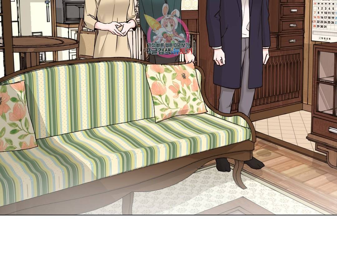나의 수하 116화 22