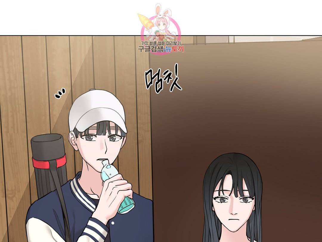 나의 수하 116화 25