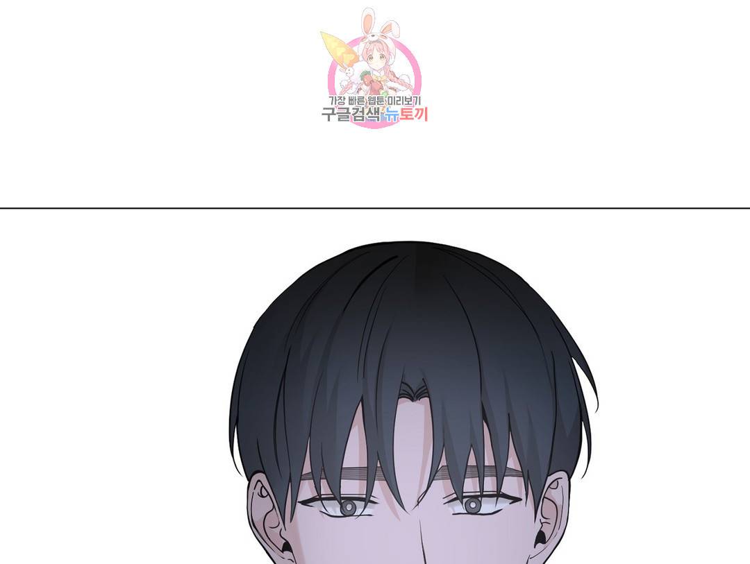 나의 수하 116화 27