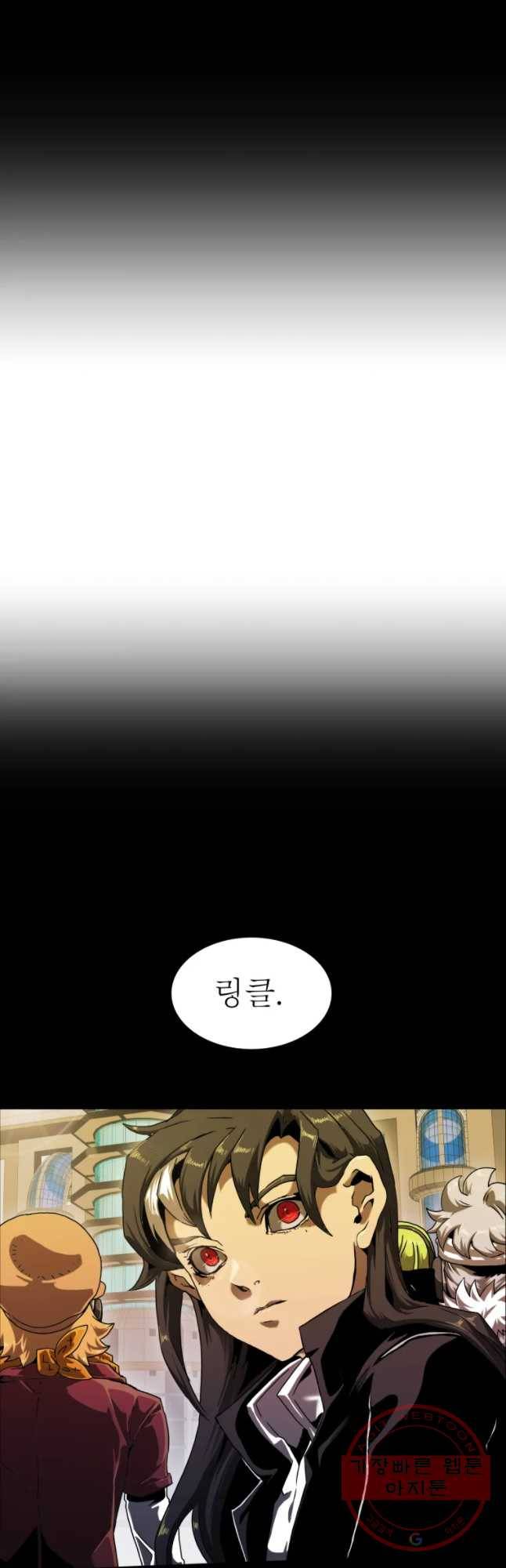 블랙 베히모스 443화 다크에이지(4) 4